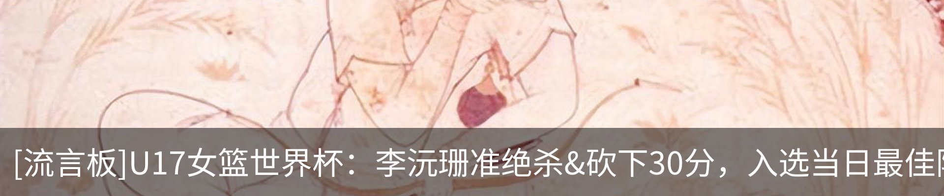 最新动态